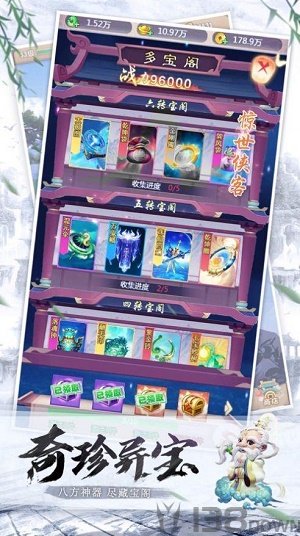 神宠争霸梦幻宠物