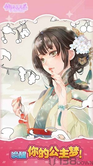 仙女贴贴乐