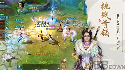 霸刀诀
