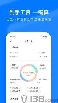 熊猫进厂