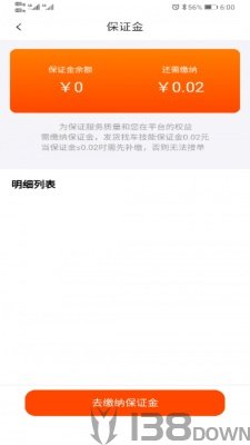 储运宝物流查询平台