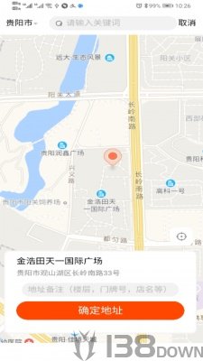 储运宝物流查询平台