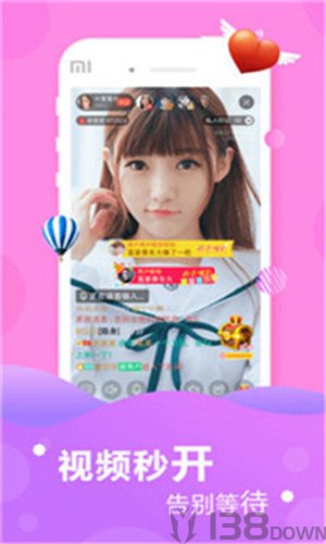 77tv直播