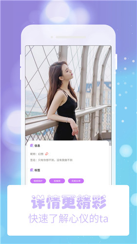 花茶直播截图
