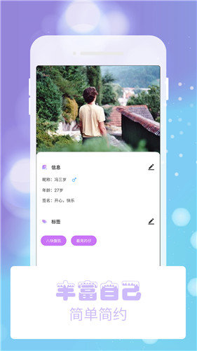 花茶直播截图