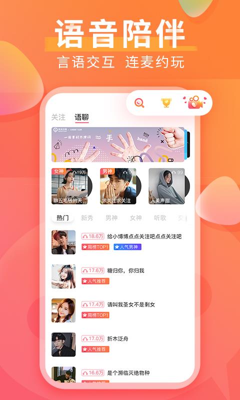 红豆直播截图