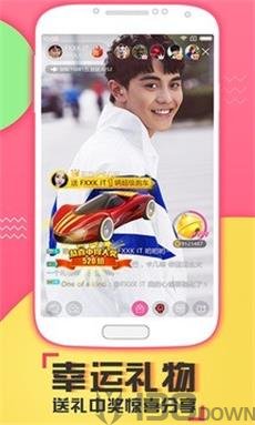 忘忧草直播