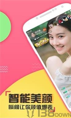 忘忧草直播