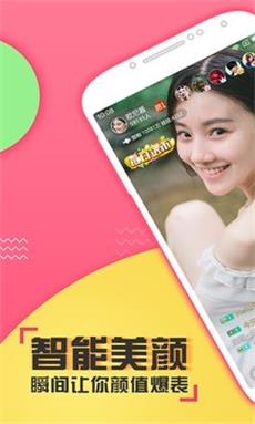忘忧草直播截图