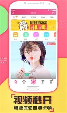 忘忧草直播截图