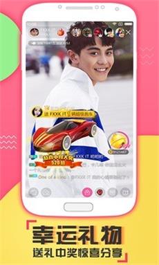 忘忧草直播截图