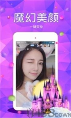 小白兔直播