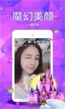 小白兔直播截图