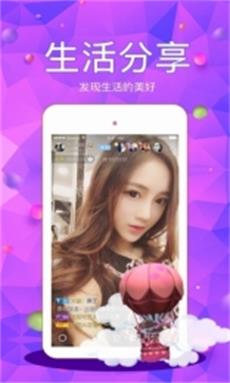小白兔直播截图