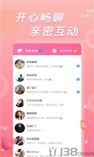 小虎娃直播