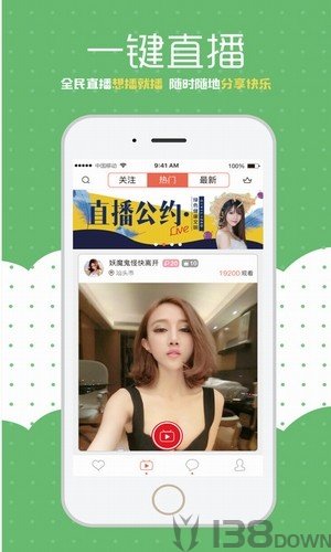 小虎娃直播