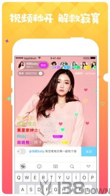 牡丹直播