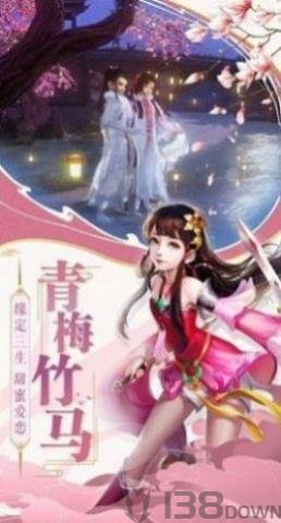 万仙来贺