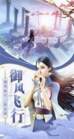万仙来贺截图