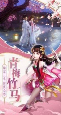 万仙来贺截图