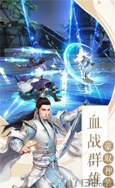 寻仙入梦诀