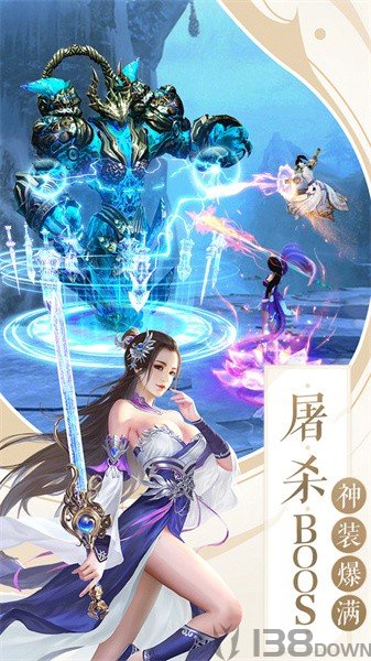 寻仙入梦诀
