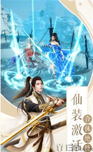 寻仙入梦诀