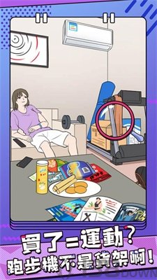 反差萌小姐