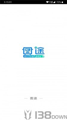 图途