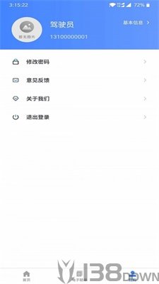 图途