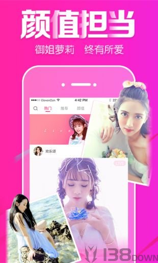 live直播