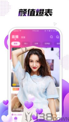 小熊直播