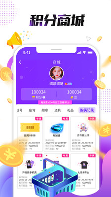 小熊直播截图