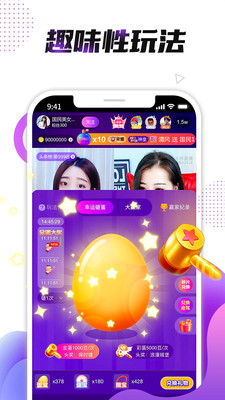 小熊直播截图