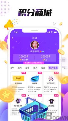 秋葵直播
