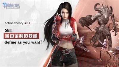 神谕幻想未来纪元
