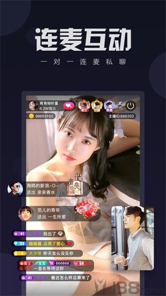青柠直播
