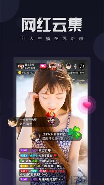青柠直播
