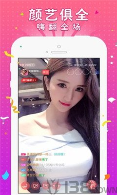 萌萌哒直播