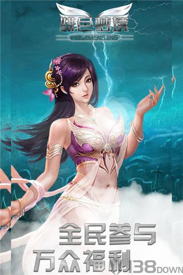 绯色梦境