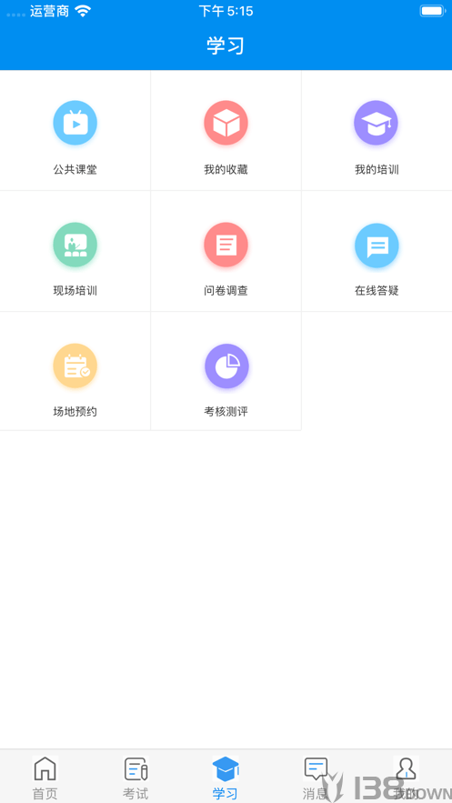甘核培训
