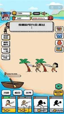 合成与造船
