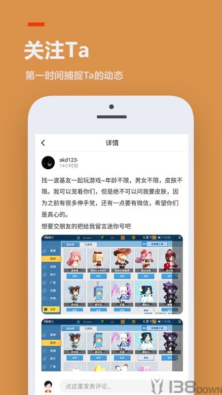 223游戏乐园最新版
