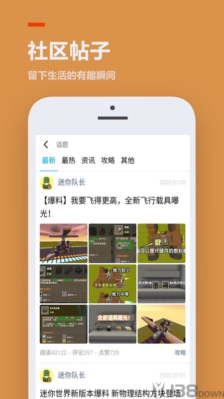 223游戏乐园最新版