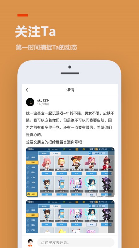 223游戏乐园最新版截图