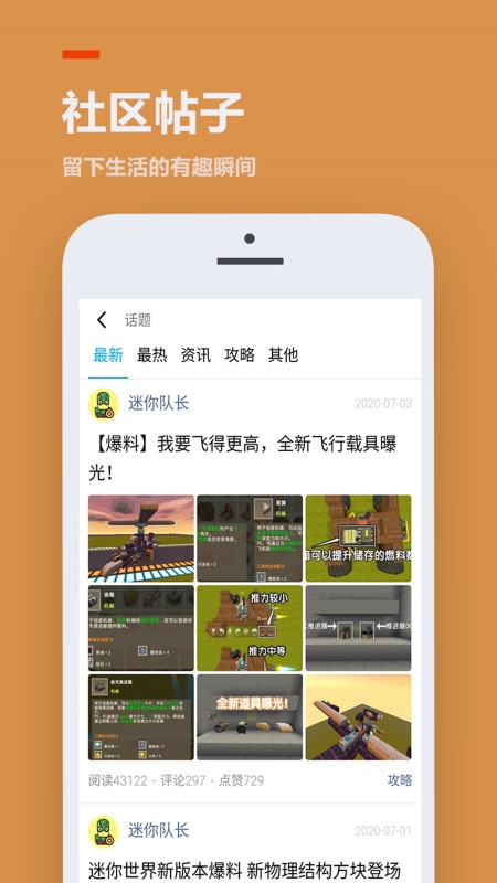 223游戏乐园最新版截图