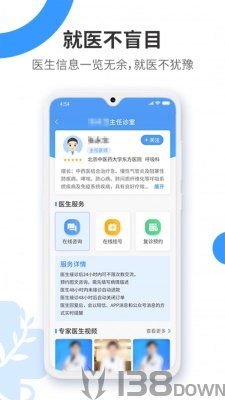 健康舒适圈