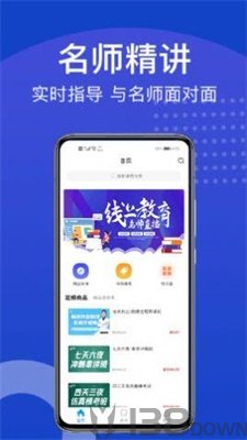 新坐标教育