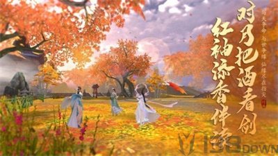 天机逆水剑