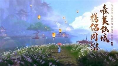 天机逆水剑
